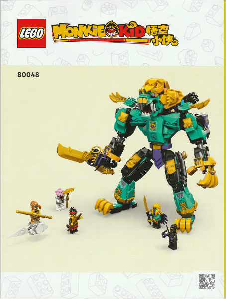 80048 The Mighty Azure Lion (Used) LEGO Monkie Kid product image 2, provided for visual reference and product detail review