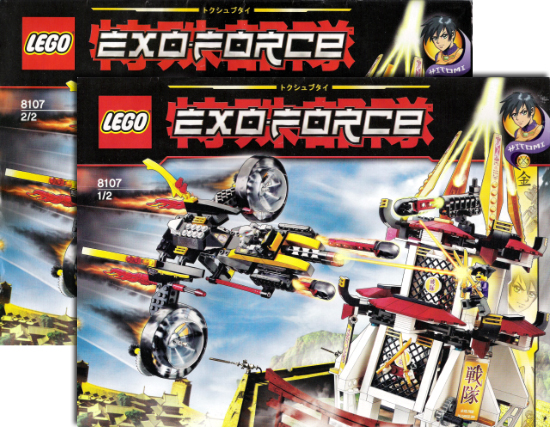 8107 Fight for the Golden Tower (Used) LEGO Exo-Force product image 2, provided for visual reference and product detail