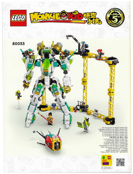 80053 Mei's Dragon Mech (Used) LEGO Monkie Kid product image 2, provided for visual reference and product detail review