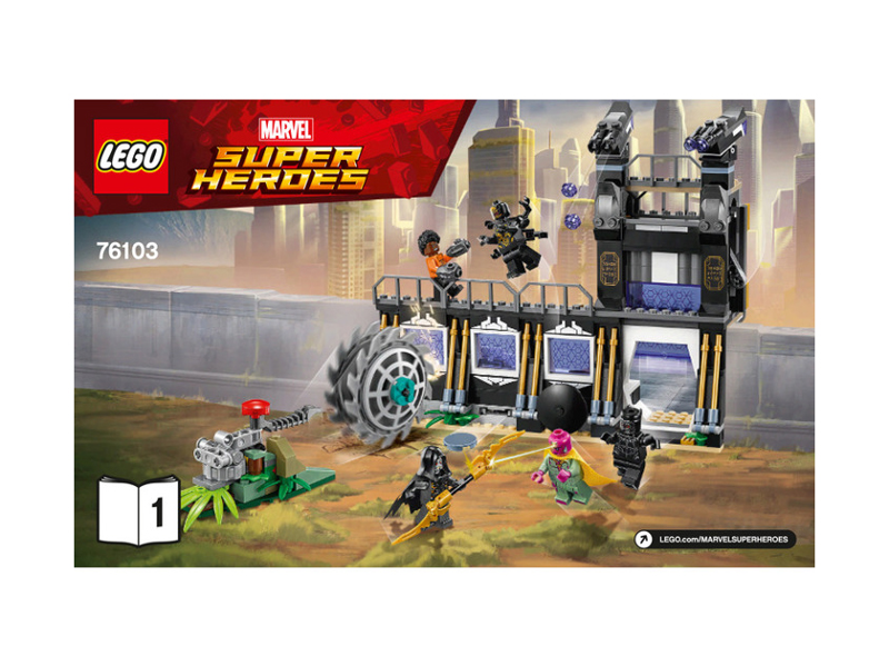 76103 Corvus Glaive Thresher Attack (Used) LEGO Super Heroes product image 2, provided for visual reference and product
