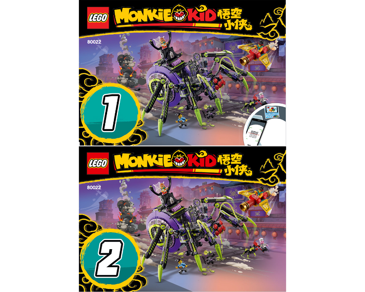 80022 Spider Queen's Arachnoid Base (Certified) LEGO Monkie Kid product image 2, provided for visual reference and product