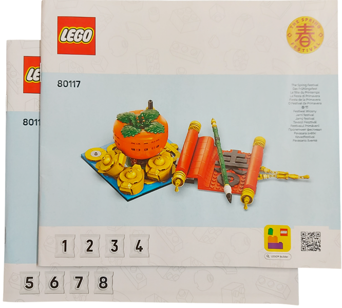 80117 Good Fortune (Used) LEGO Seasonal product image 2, provided for visual reference and product detail review