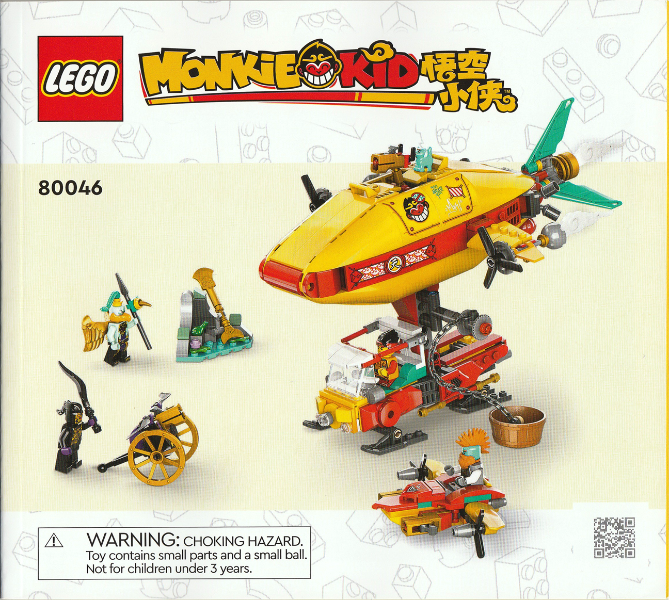 80046 Monkie Kid's Cloud Airship (Used) LEGO Monkie Kid product image 2, provided for visual reference and product detail