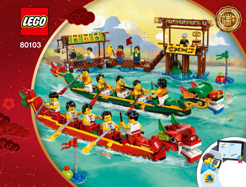 80103 Dragon Boat Race (Used) LEGO Seasonal product image 2, provided for visual reference and product detail review