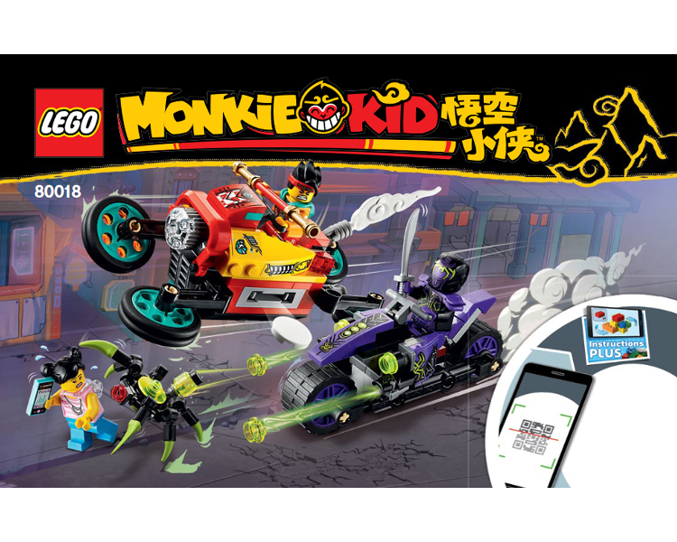 80018 Monkie Kid's Cloud Bike (Certified) LEGO Monkie Kid product image 2, provided for visual reference and product detail
