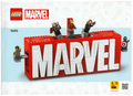 76313 MARVEL Logo (Certified) LEGO Super Heroes product image 1, provided for visual reference and product detail review