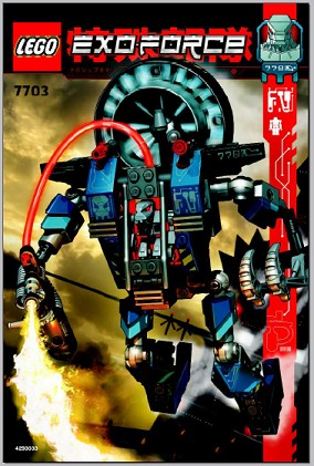 7703 Fire Vulture (Certified) LEGO Exo-Force product image 2, provided for visual reference and product detail review