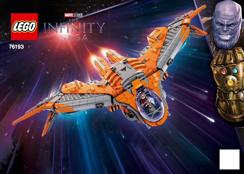76193 The Guardians' Ship (Certified) LEGO Super Heroes product image 2, provided for visual reference and product detail