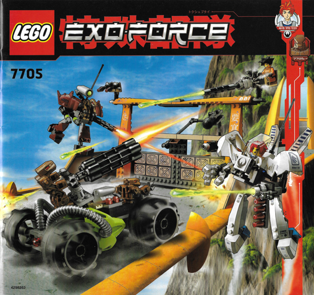 7705 Gate Assault (Used) LEGO Exo-Force product image 2, provided for visual reference and product detail review