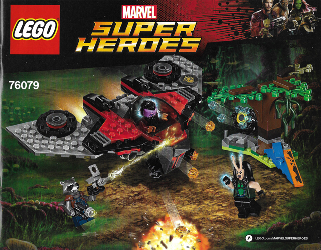 76079 Ravager Attack (Used) LEGO Super Heroes product image 2, provided for visual reference and product detail review