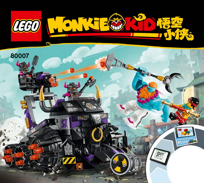 80007 Iron Bull Tank (Used) LEGO Monkie Kid product image 2, provided for visual reference and product detail review