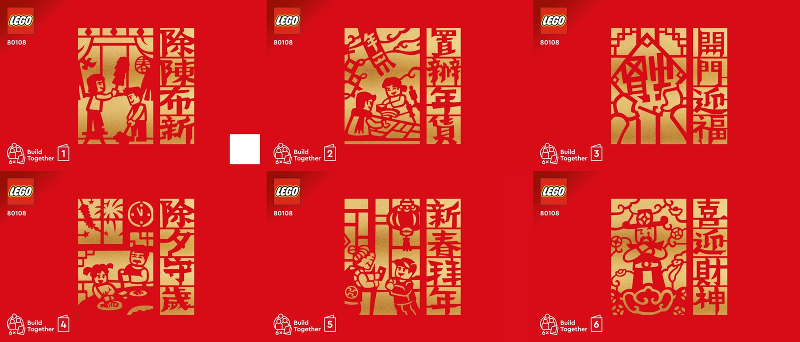80108 Lunar New Year Traditions (Used) LEGO Seasonal product image 2, provided for visual reference and product detail review