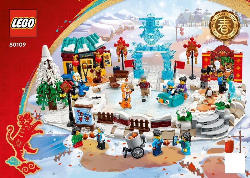 80109 Lunar New Year Ice Festival (Certified) LEGO Seasonal product image 2, provided for visual reference and product