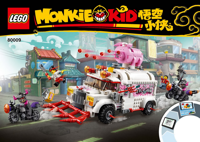 80009 Pigsy's Food Truck (Certified) LEGO Monkie Kid product image 2, provided for visual reference and product detail review