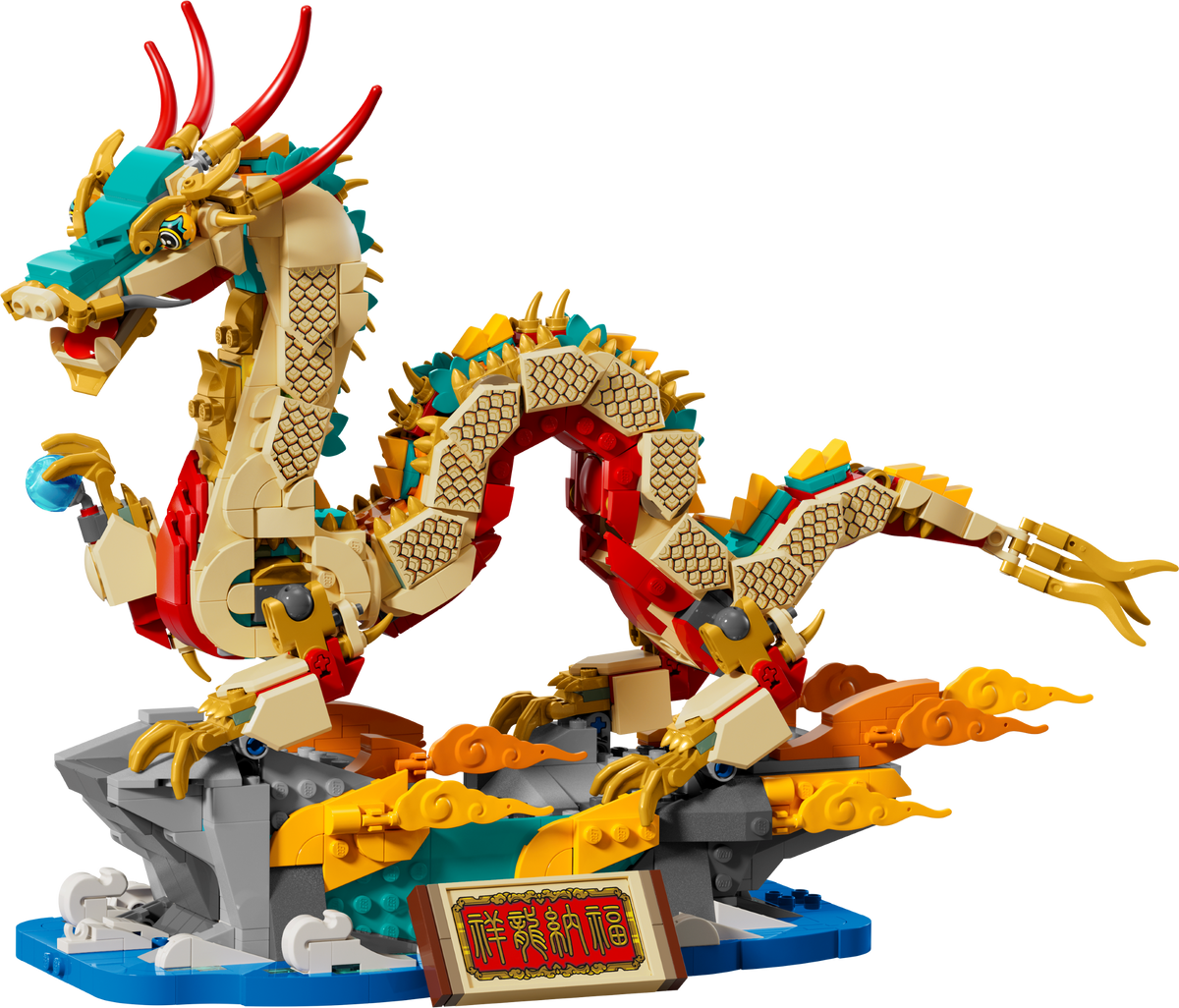 80112 Auspicious Dragon (Certified) LEGO Seasonal product image 1, provided for visual reference and product detail review