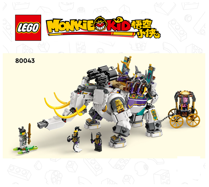 80043 Yellow Tusk Elephant (Certified) LEGO Monkie Kid product image 2, provided for visual reference and product detail