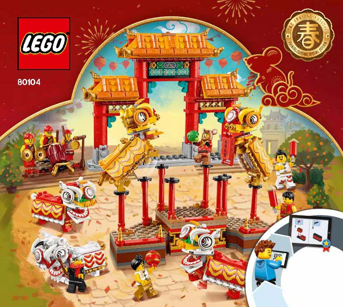 80104 Lion Dance (Certified) LEGO Seasonal product image 2, provided for visual reference and product detail review