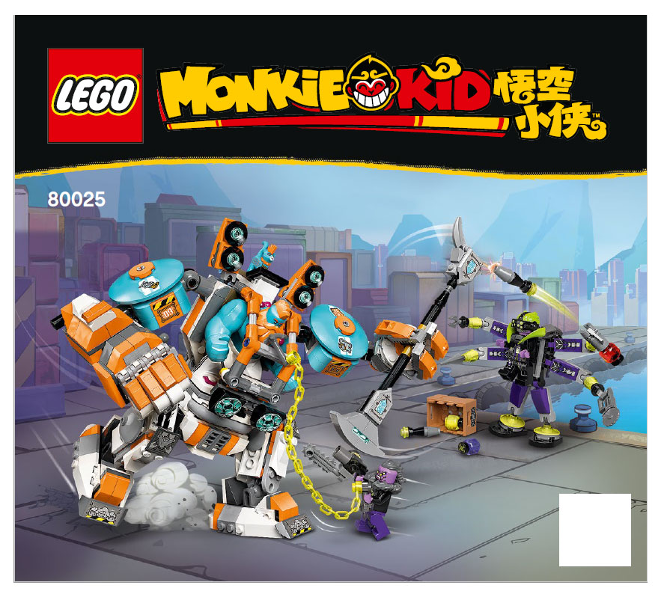 80025 Sandy's Power Loader Mech (Certified) LEGO Monkie Kid product image 2, provided for visual reference and product
