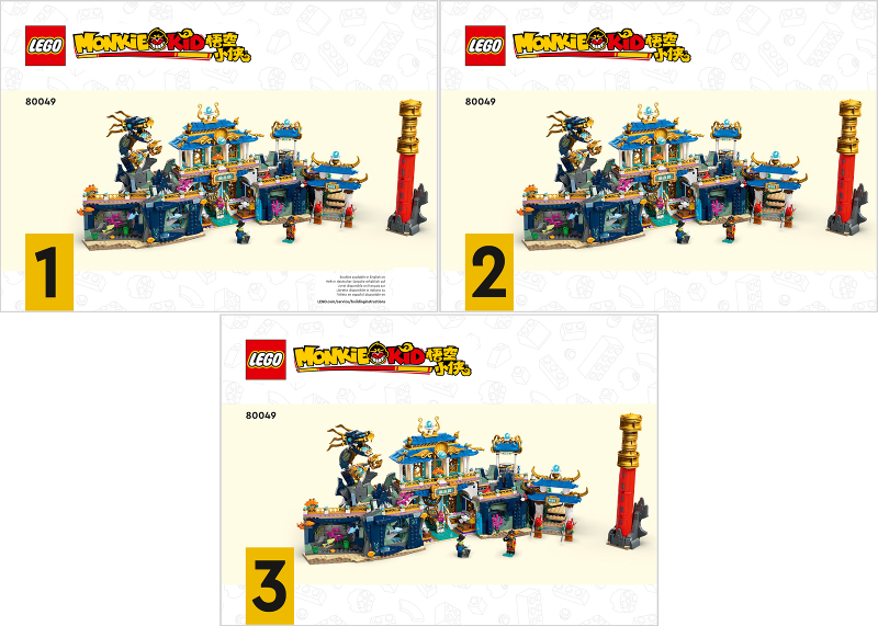 80049 Dragon of the East Palace (Used) LEGO Monkie Kid product image 2, provided for visual reference and product detail