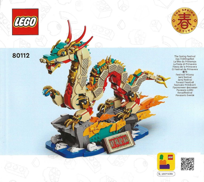 80112 Auspicious Dragon (Used) LEGO Seasonal product image 2, provided for visual reference and product detail review