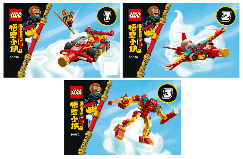 80030 Monkie Kid's Staff Creations (Used) LEGO Monkie Kid product image 2, provided for visual reference and product detail