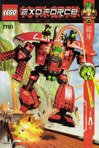 7701 Grand Titan (Used) LEGO Exo-Force product image 2, provided for visual reference and product detail review