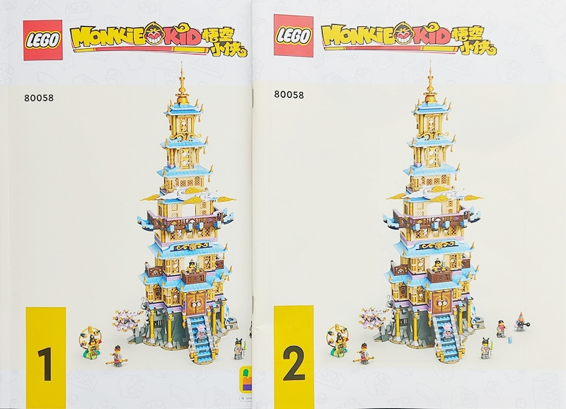 80058 Celestial Pagoda (Certified) LEGO Monkie Kid product image 2, provided for visual reference and product detail review