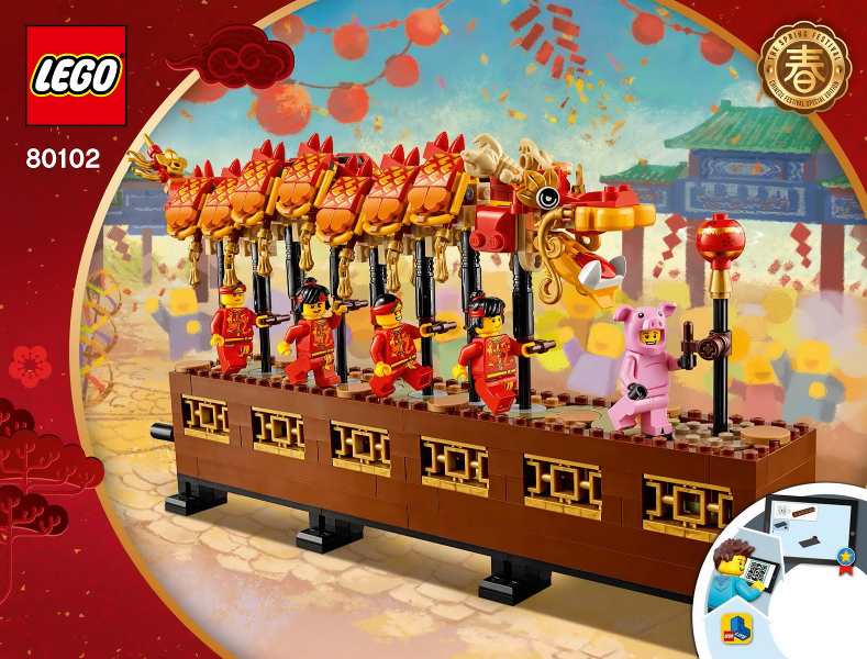 80102 Dragon Dance (Used) LEGO Seasonal product image 2, provided for visual reference and product detail review