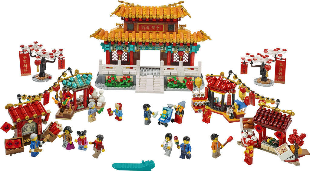 80105 Chinese New Year Temple Fair (Used) LEGO Seasonal product image 1, provided for visual reference and product detail