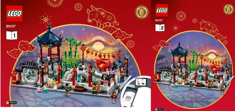 80107 Spring Lantern Festival (Certified) LEGO Seasonal product image 2, provided for visual reference and product detail