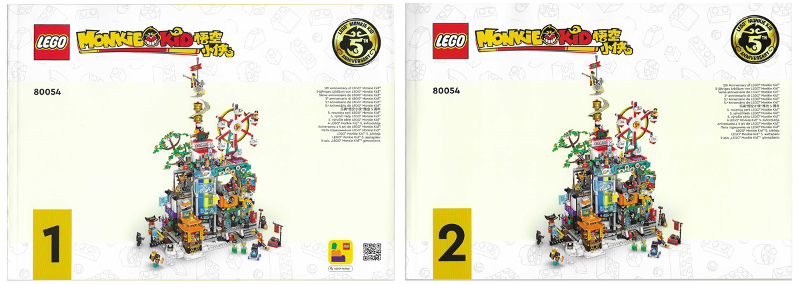 80054 Megapolis City 5th Anniversary (Used) LEGO Monkie Kid product image 2, provided for visual reference and product