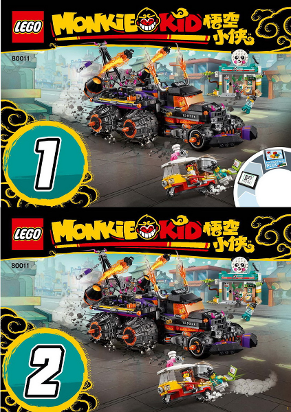 80011 Red Son's Inferno Truck (Certified) LEGO Monkie Kid product image 2, provided for visual reference and product detail