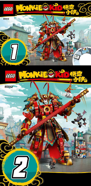 80012 Monkey King Warrior Mech (Used) LEGO Monkie Kid product image 2, provided for visual reference and product detail
