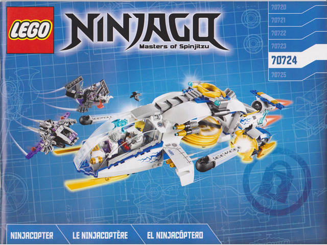 70724 NinjaCopter (Used) LEGO Ninjago product image 2, provided for visual reference and product detail review