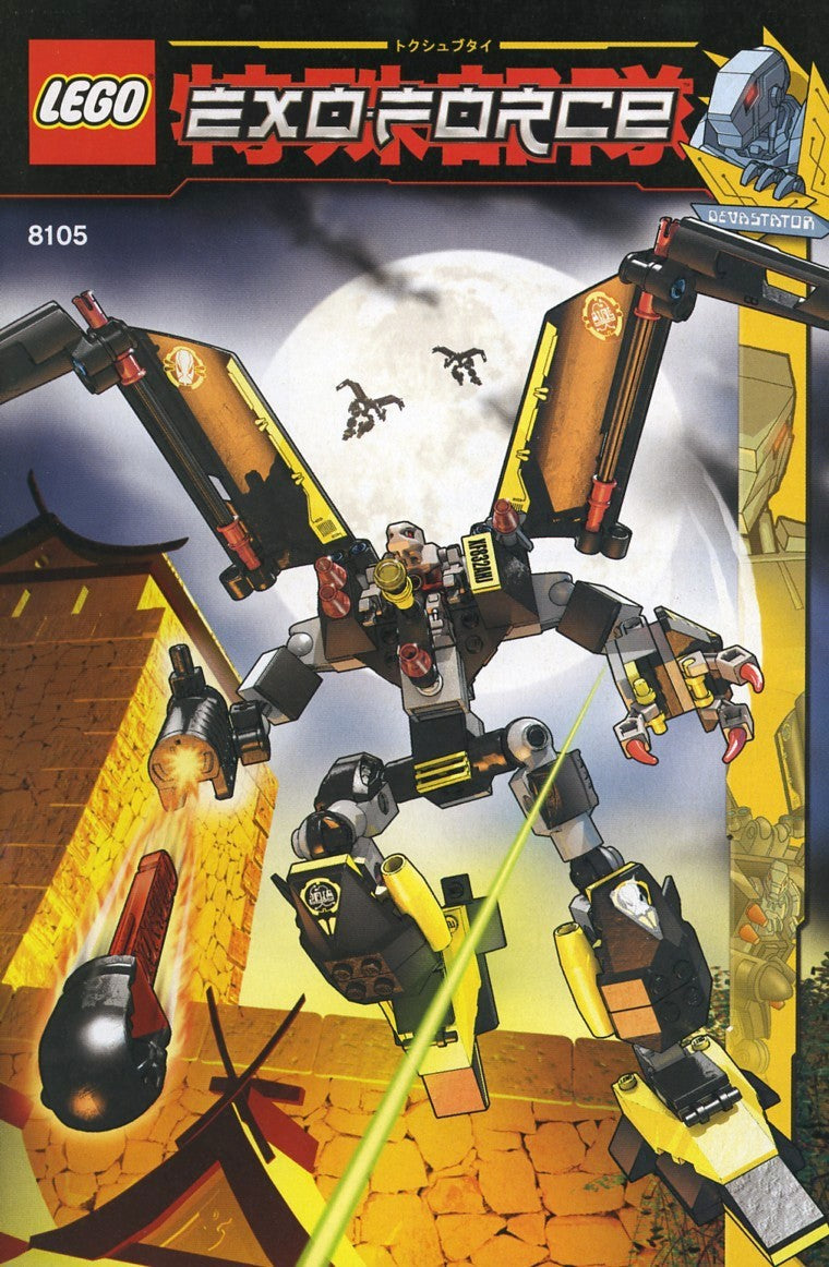 8105 Iron Condor (Certified) LEGO Exo-Force product image 2, provided for visual reference and product detail review