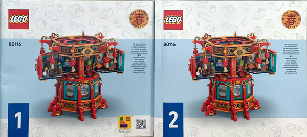 80116 Trotting Lantern (Used) LEGO Seasonal product image 2, provided for visual reference and product detail review