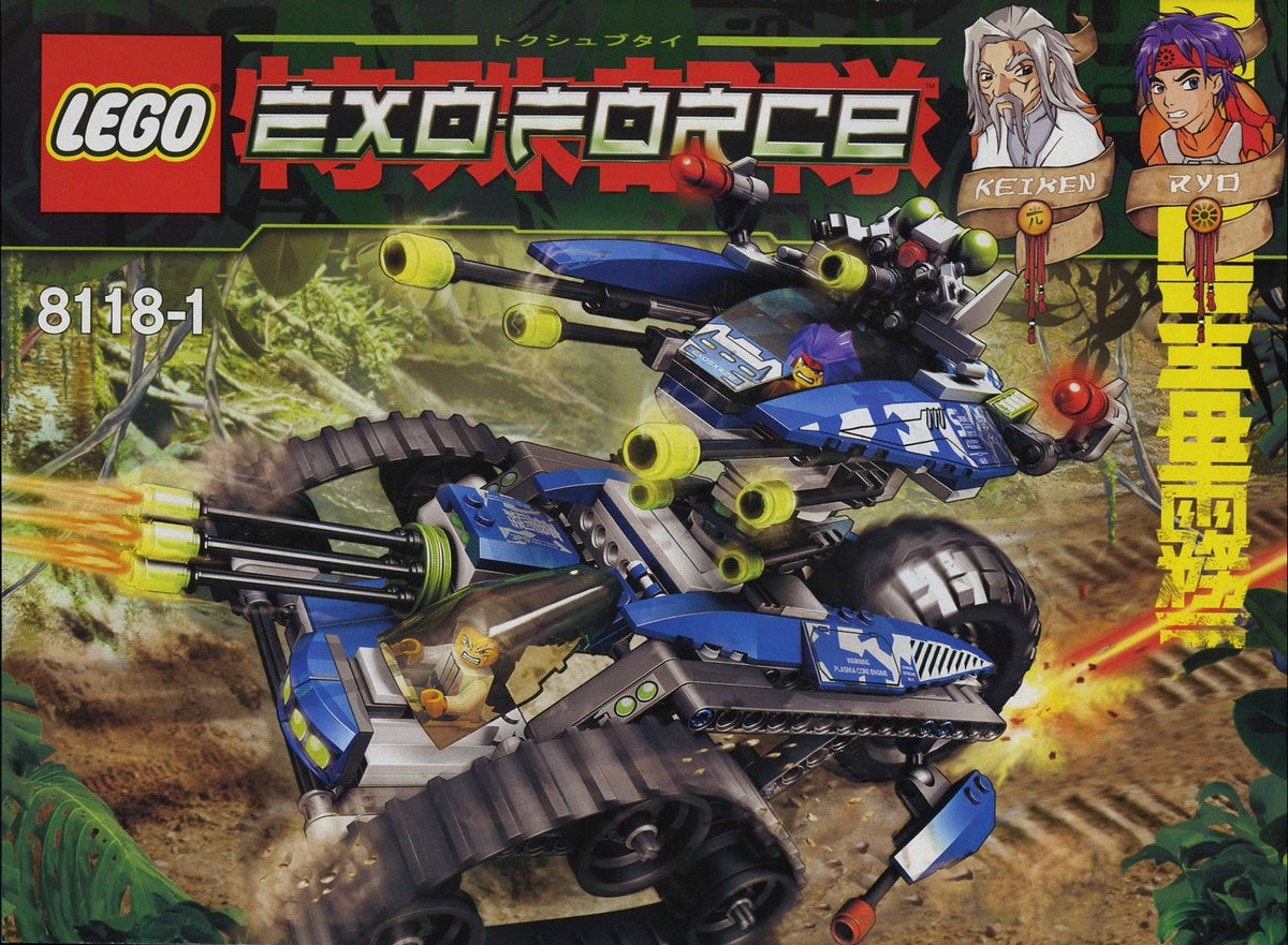 8118 Hybrid Rescue Tank (Used) LEGO Exo-Force product image 2, provided for visual reference and product detail review