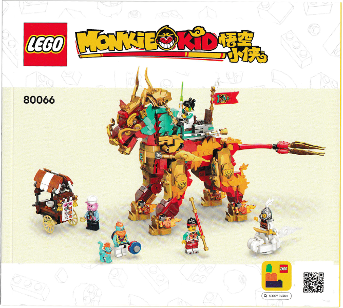 80066 Mythical Creature Qilin (Certified) LEGO Monkie Kid product image 2, provided for visual reference and product detail