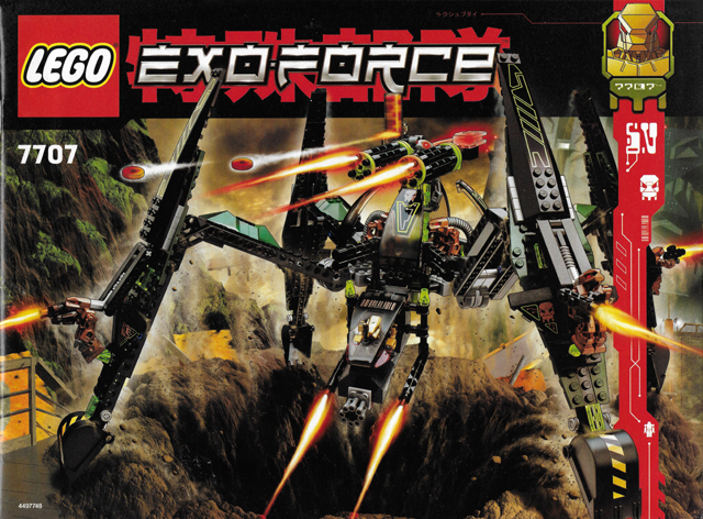 7707 Striking Venom (Used) LEGO Exo-Force product image 2, provided for visual reference and product detail review