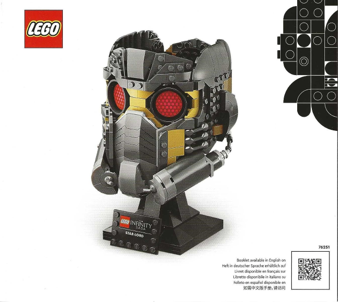 76251 Star-Lord's Helmet (Used) LEGO Super Heroes product image 2, provided for visual reference and product detail review