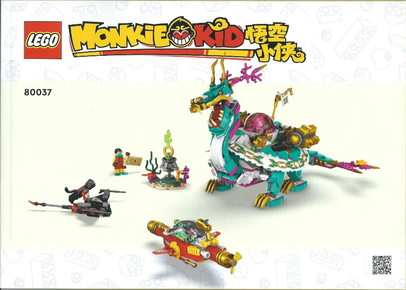 80037 Dragon of the East (Certified) LEGO Monkie Kid product image 2, provided for visual reference and product detail review