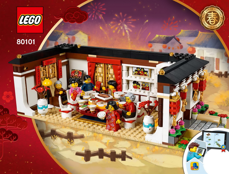 80101 Chinese New Year's Eve Dinner (Certified) LEGO Seasonal product image 2, provided for visual reference and product