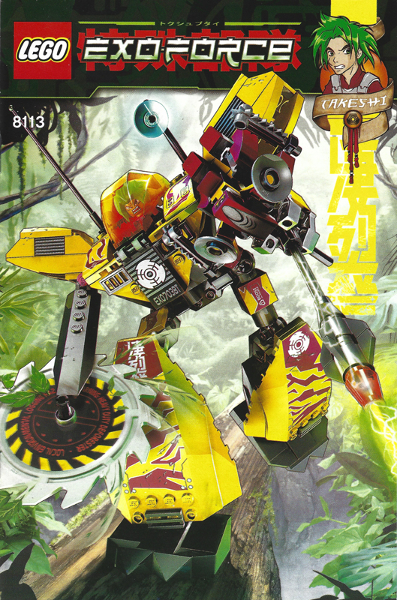8113 Assault Tiger (Used) LEGO Exo-Force product image 2, provided for visual reference and product detail review
