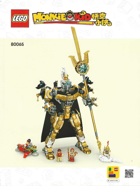 80065 Erlang's Celestial Mech (Used) LEGO Monkie Kid product image 2, provided for visual reference and product detail review