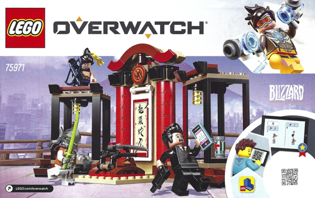 75971 Hanzo vs. Genji (Used) LEGO Overwatch product image 2, provided for visual reference and product detail review