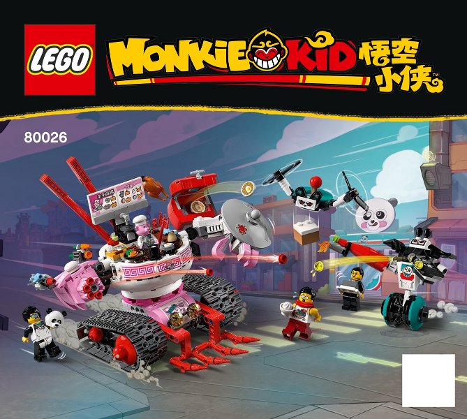 80026 Pigsy's Noodle Tank (Certified) LEGO Monkie Kid product image 2, provided for visual reference and product detail