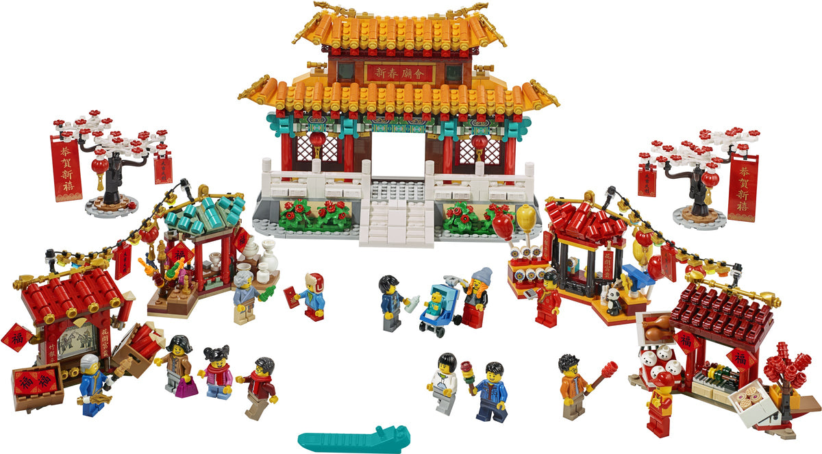 80105 Chinese New Year Temple Fair (Certified) LEGO Seasonal product image 1, provided for visual reference and product