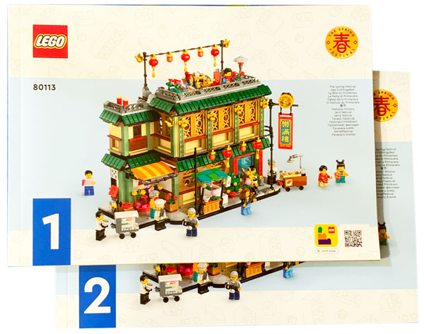 80113 Family Reunion Celebration (Used) LEGO Seasonal product image 2, provided for visual reference and product detail