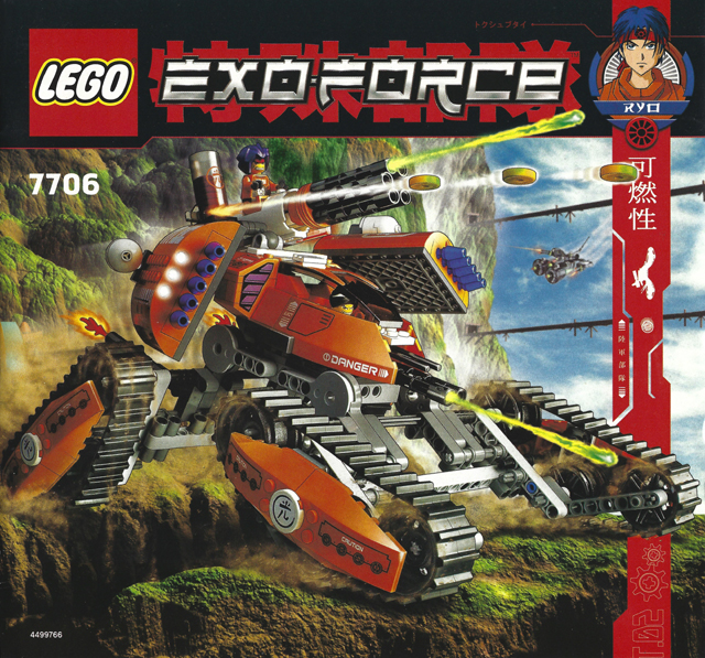 7706 Mobile Defense Tank (Used) LEGO Exo-Force product image 2, provided for visual reference and product detail review