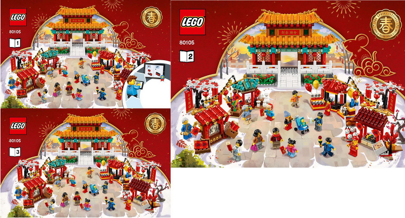 80105 Chinese New Year Temple Fair (Used) LEGO Seasonal product image 2, provided for visual reference and product detail